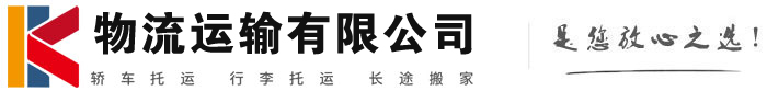 吉阳物流有限公司